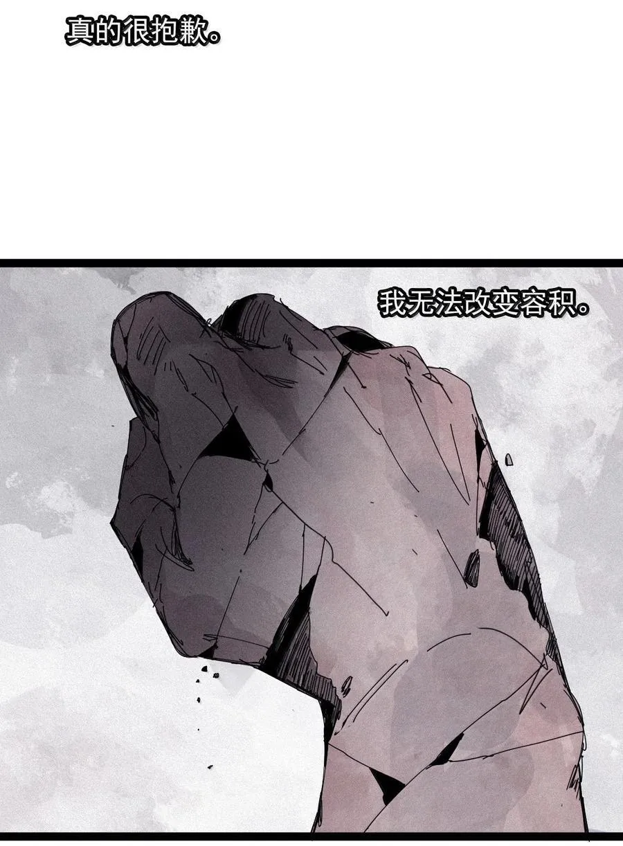 186 第73话 救与救赎211