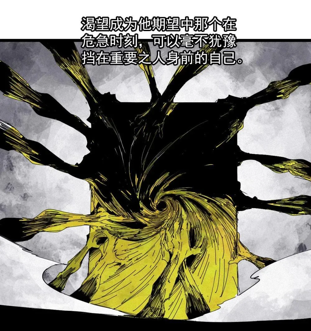 190 第74话 这一刻的英雄谭229