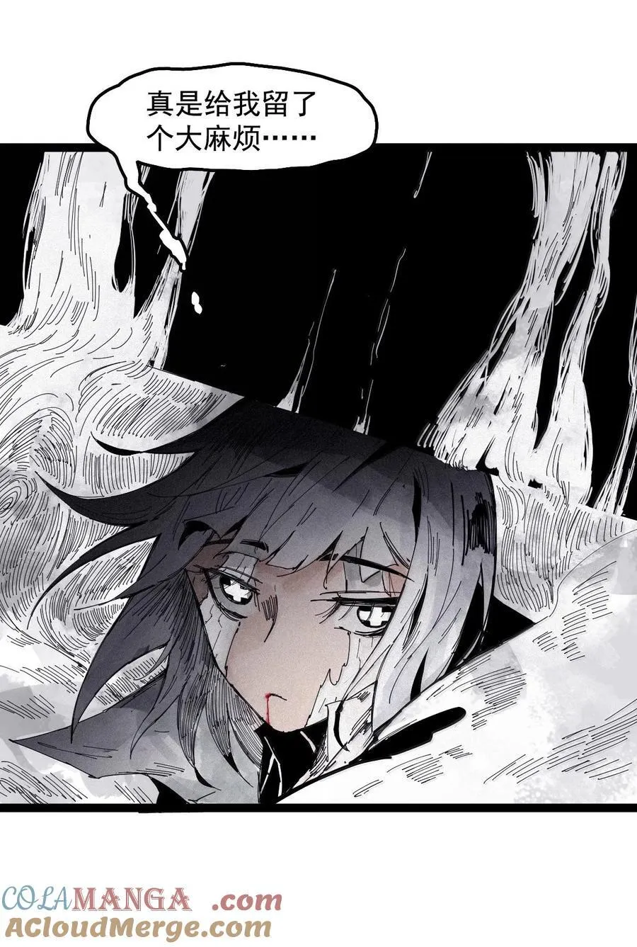 192 第75话 点燃冰原的恶意230