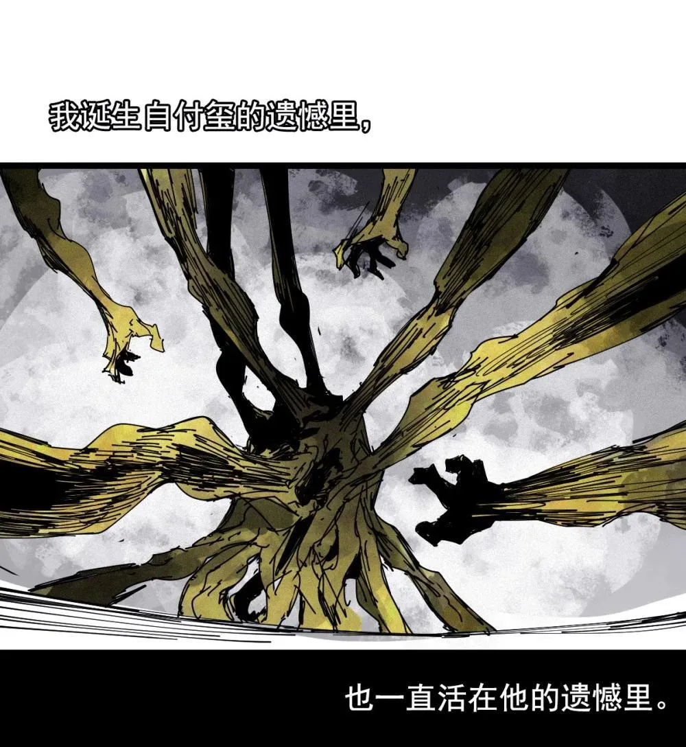 190 第74话 这一刻的英雄谭221