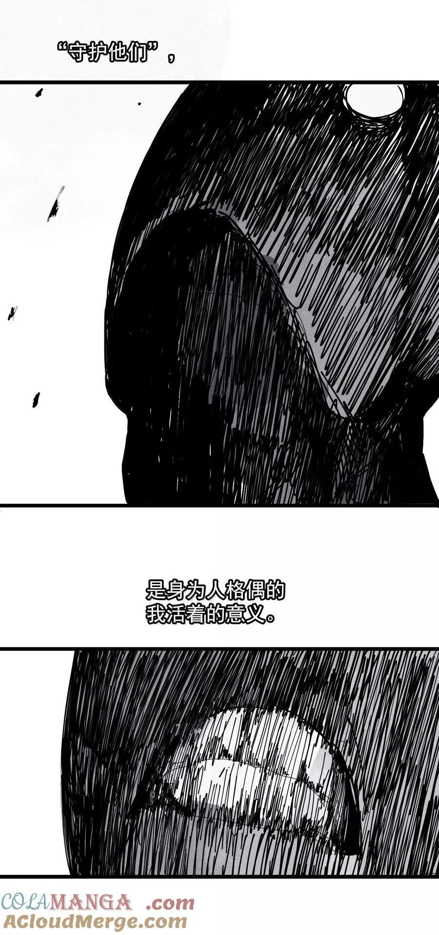 184 第72话 闭塞420