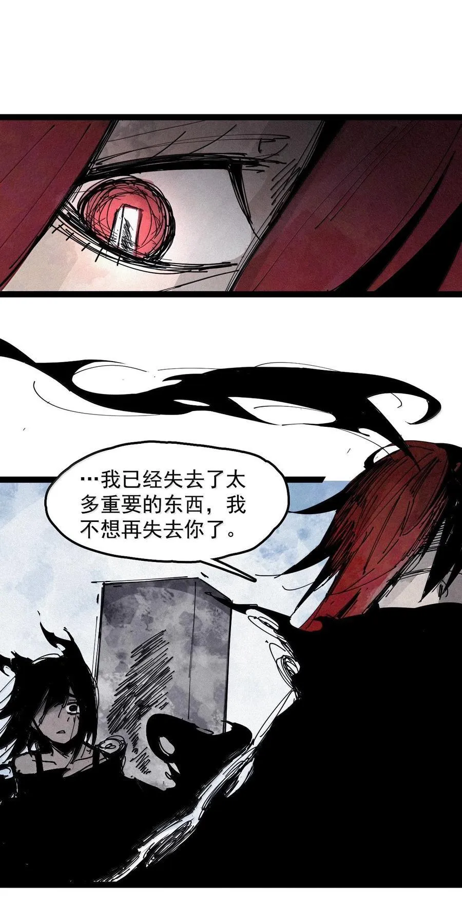 192 第75话 点燃冰原的恶意221