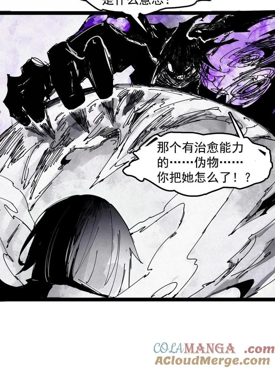 192 第75话 点燃冰原的恶意28