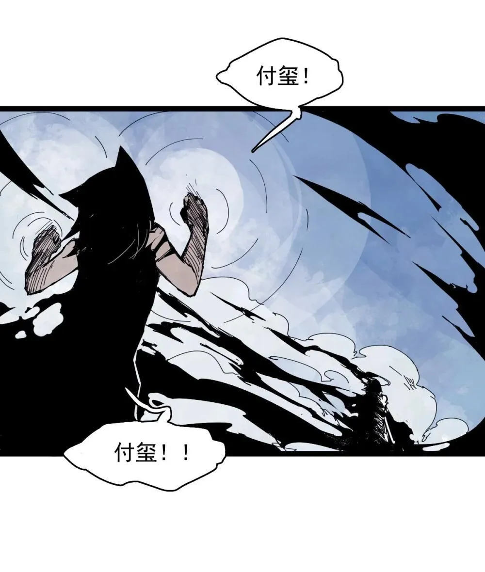 189 第74话 这一刻的英雄谭5