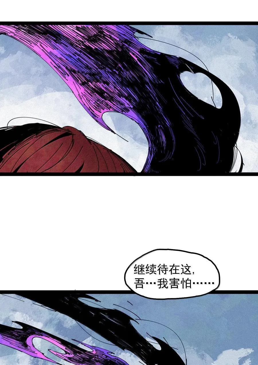 192 第75话 点燃冰原的恶意219