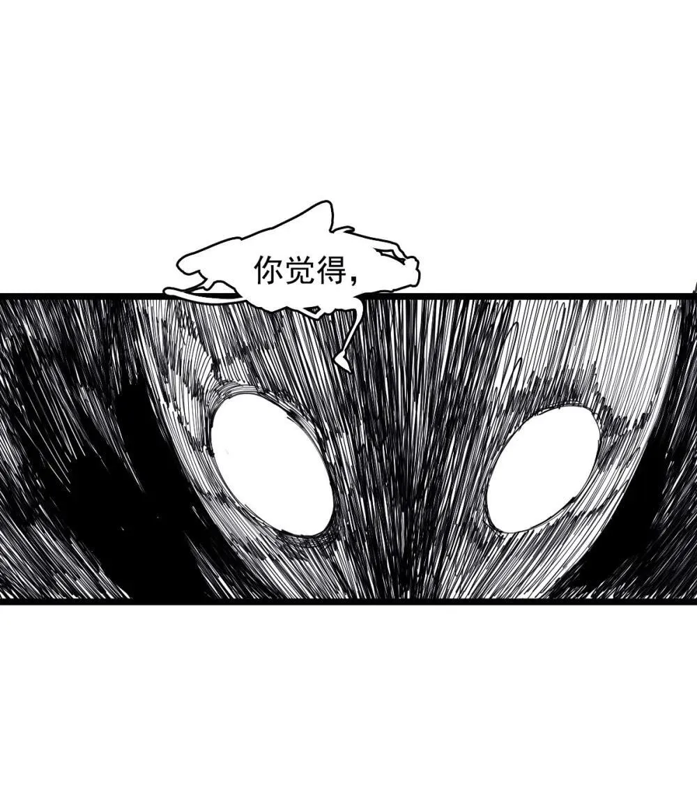190 第74话 这一刻的英雄谭21