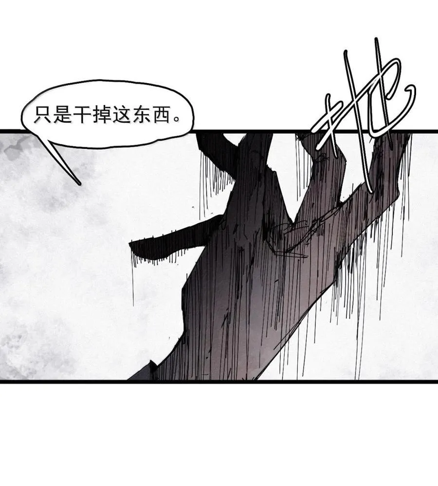 195 第76话 他？31