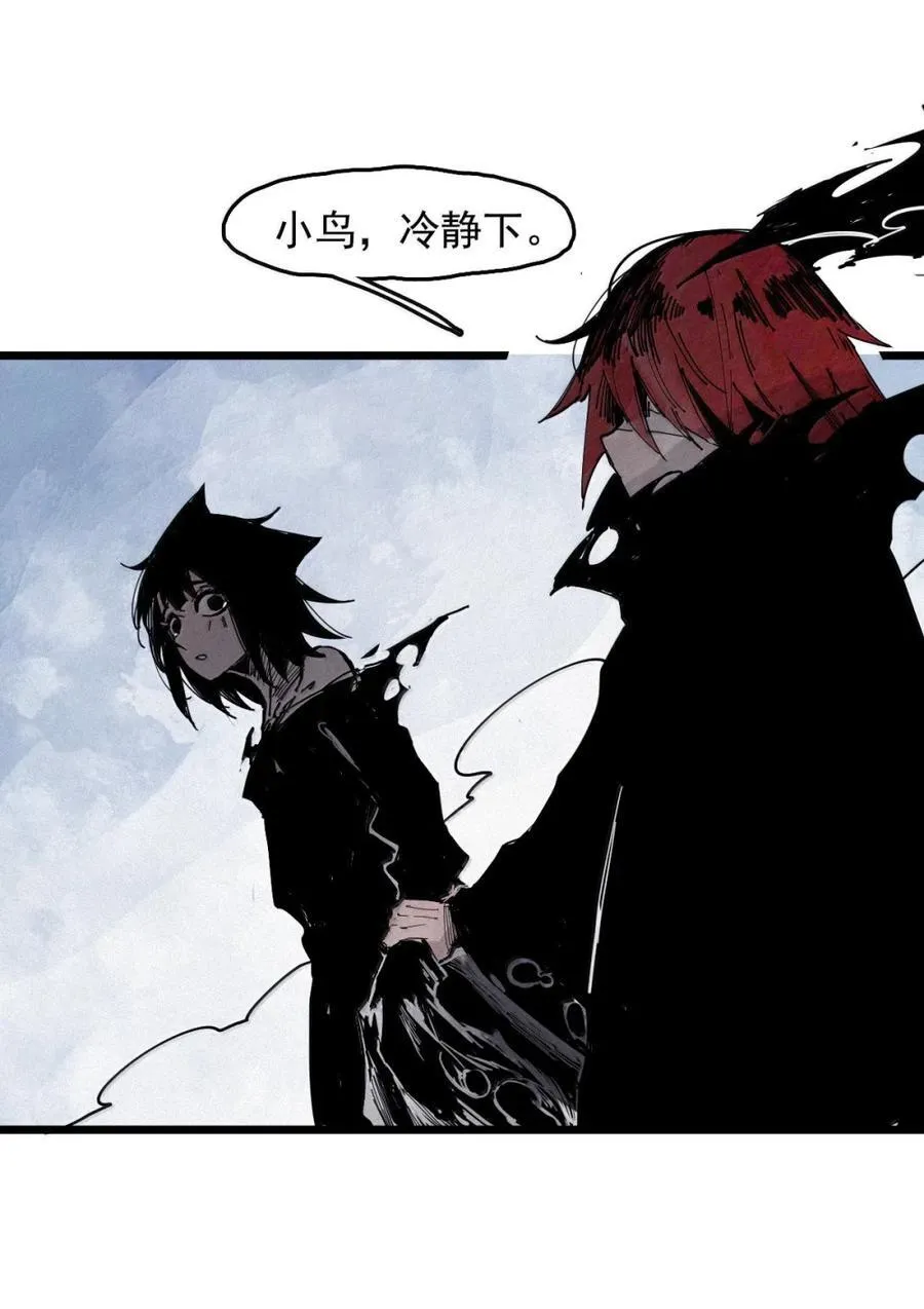 195 第76话 他？19