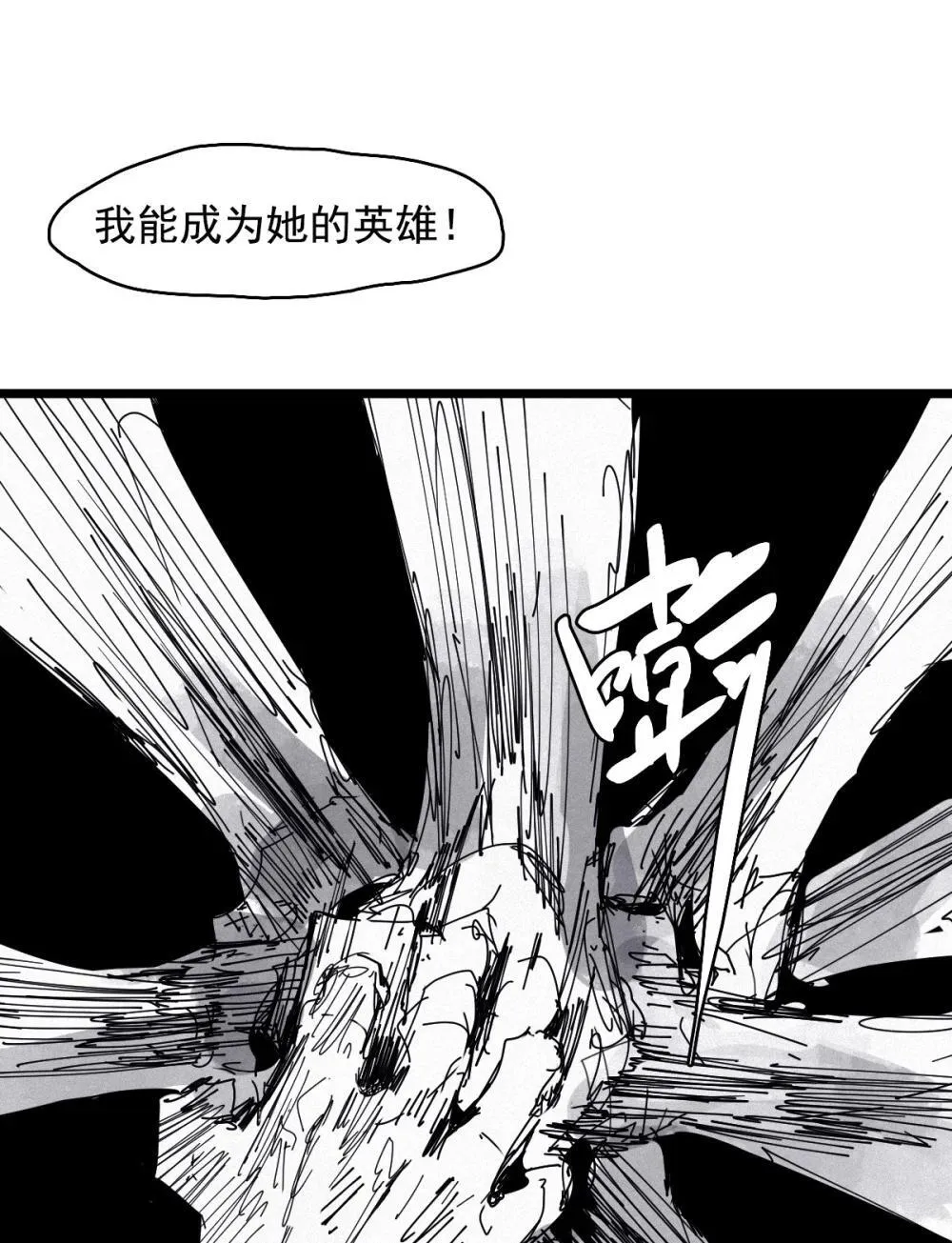 190 第74话 这一刻的英雄谭219