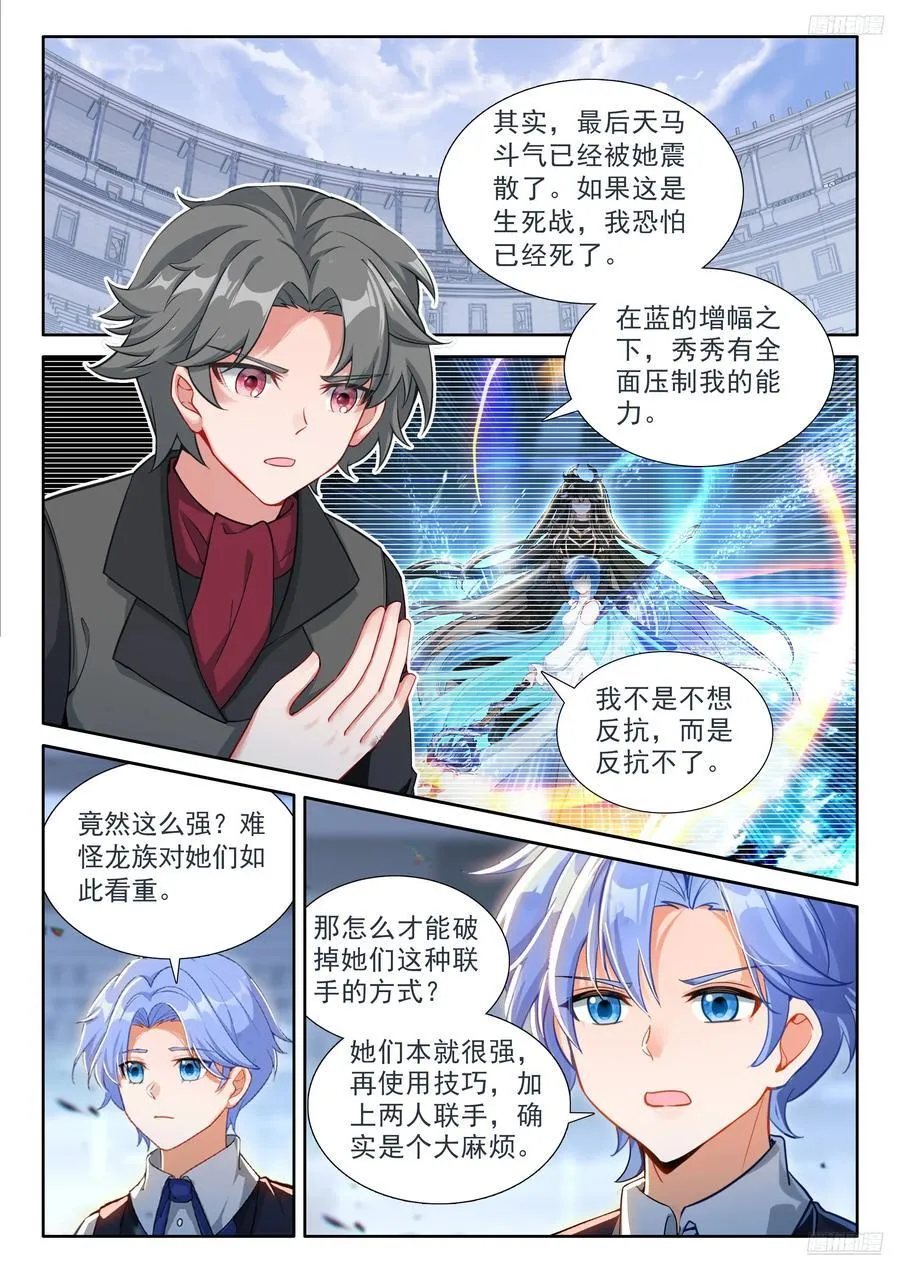 接管比赛11