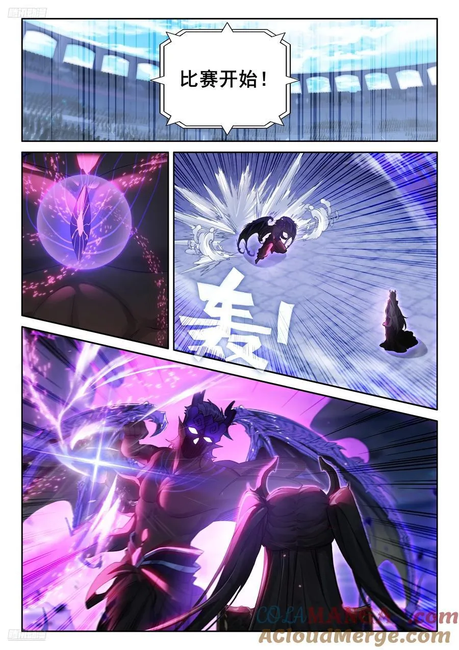 垄断比赛8