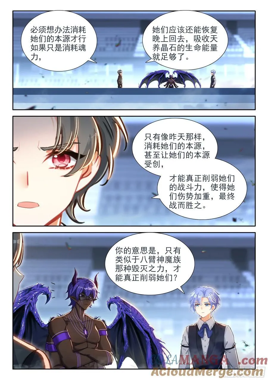 接管比赛12