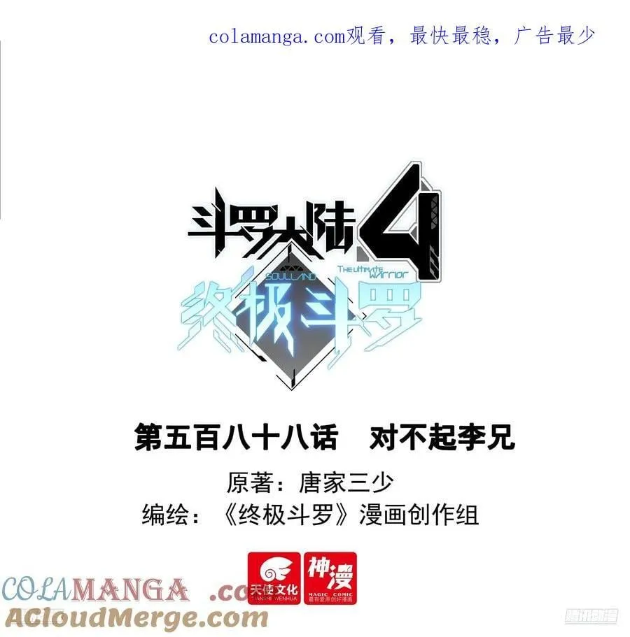对不起李兄0