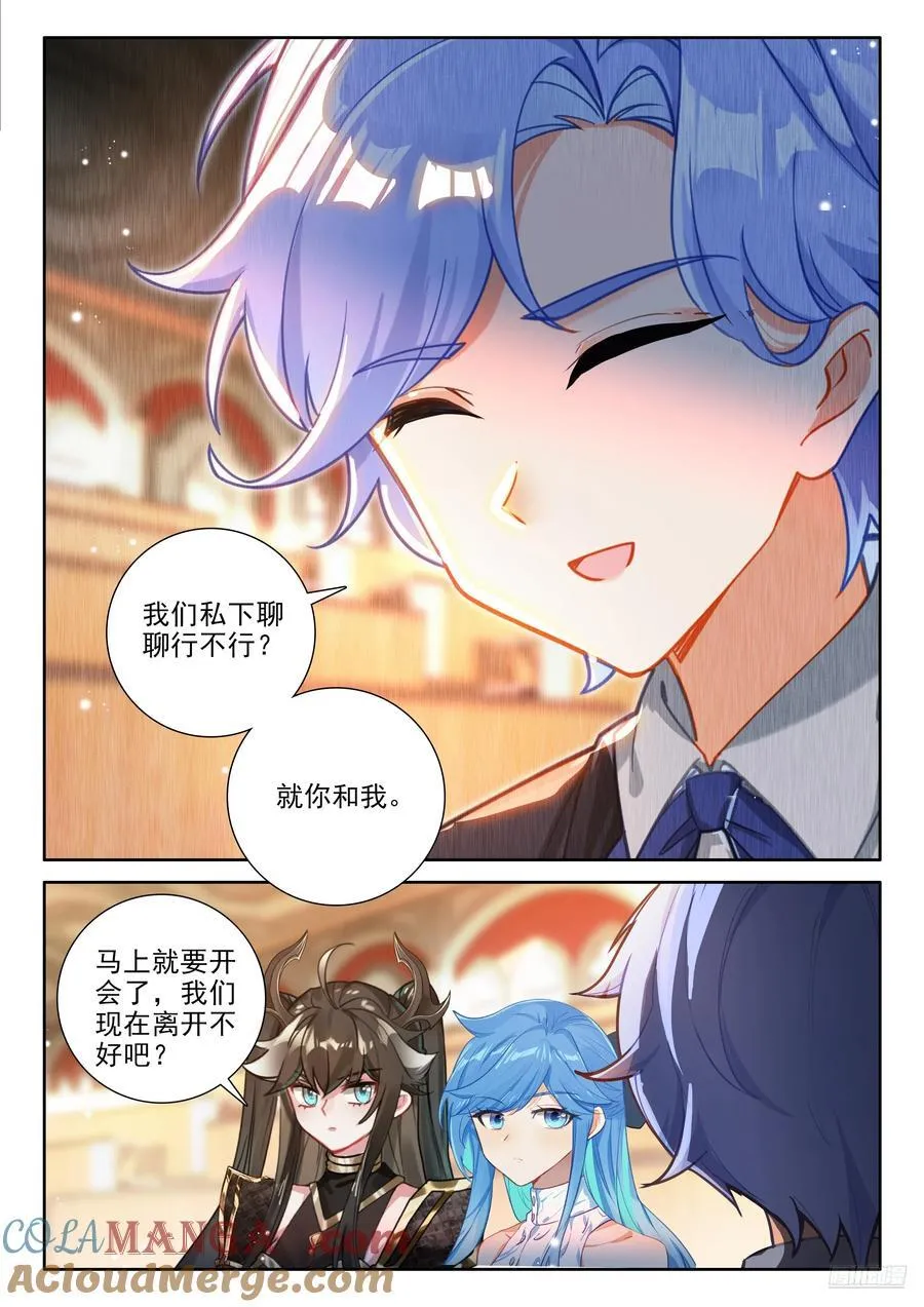 蓝，我们可以聊聊吗10