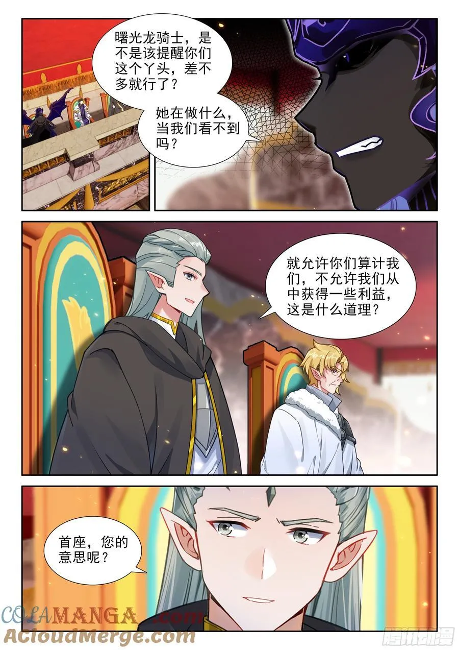 绝对零度（下）12