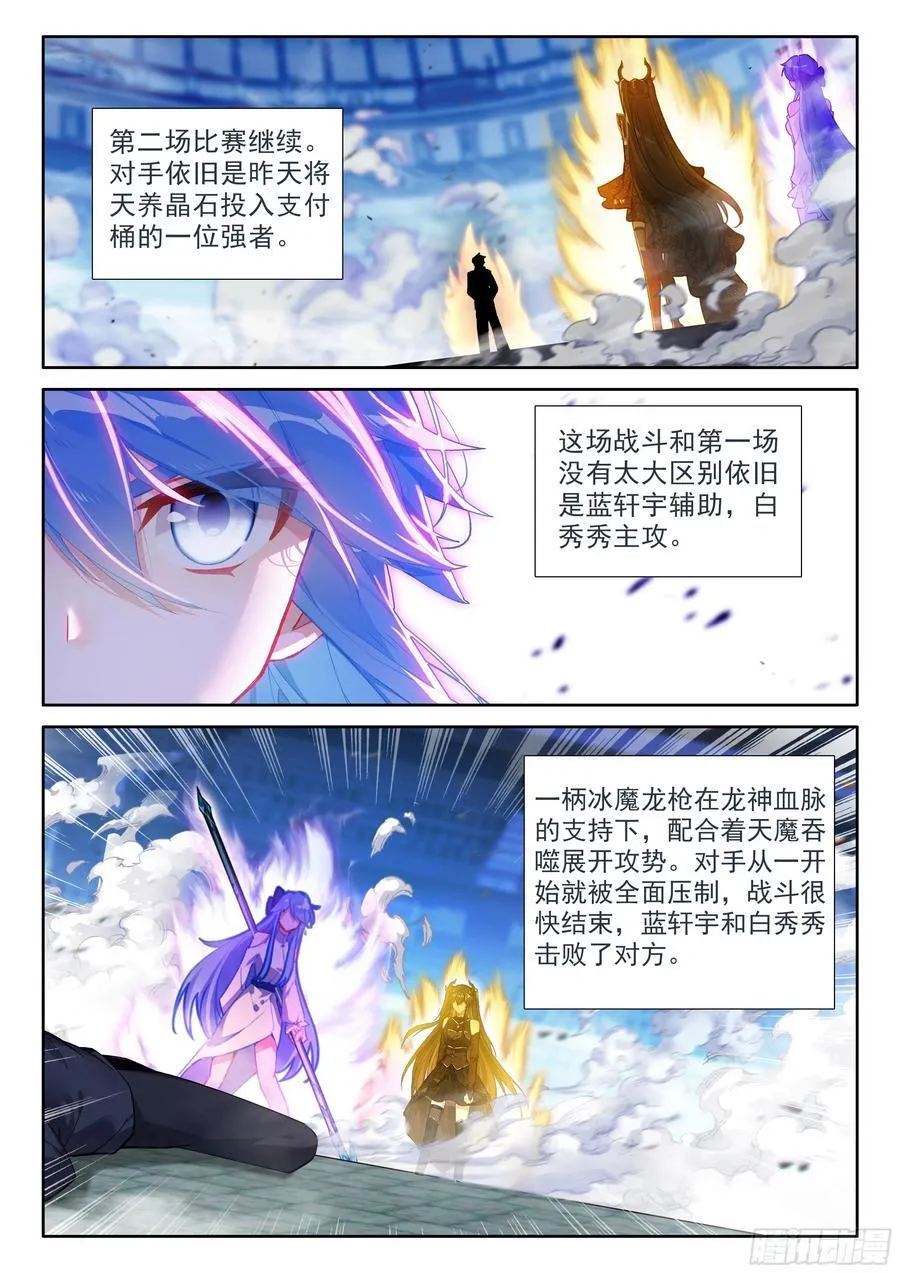 接管比赛15