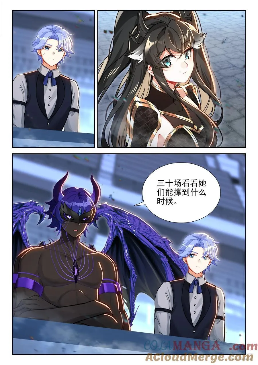 垄断比赛6