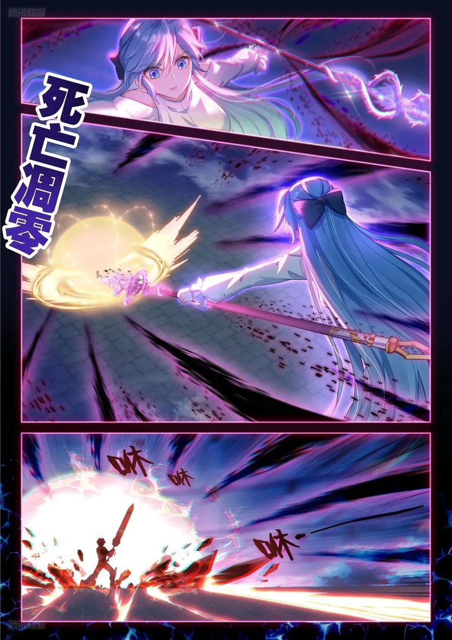 接管比赛3