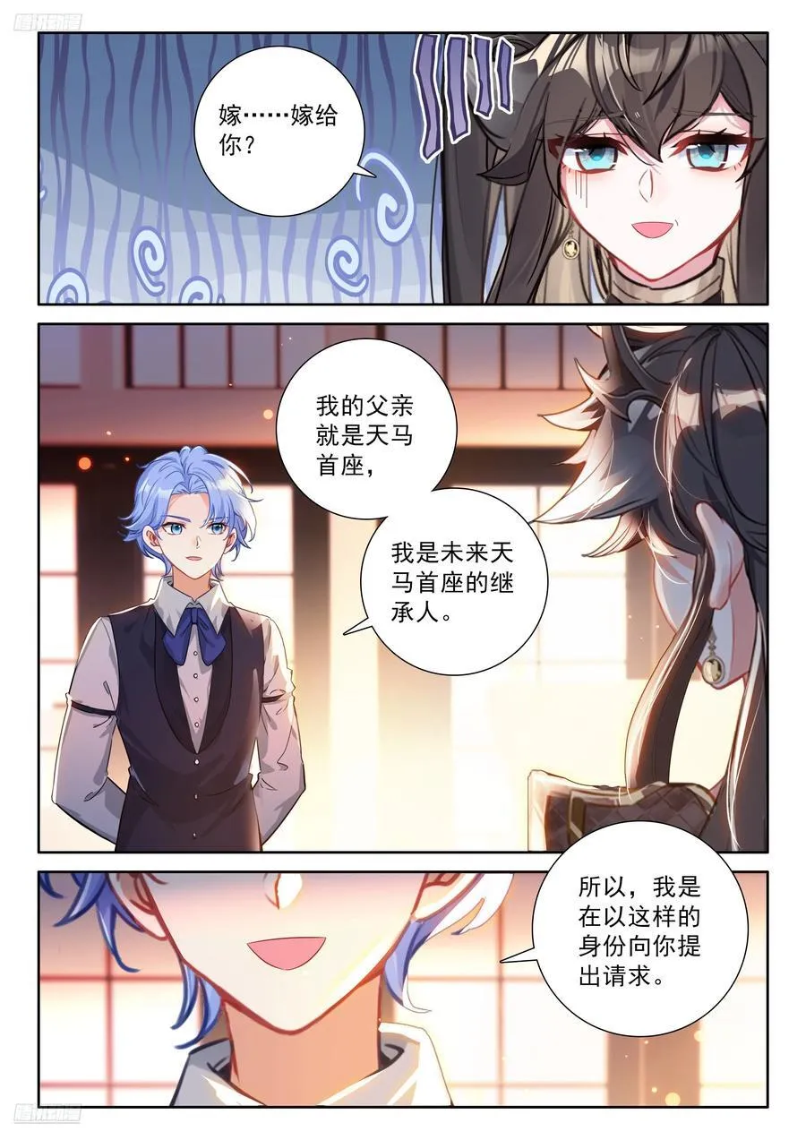 对不起李兄1