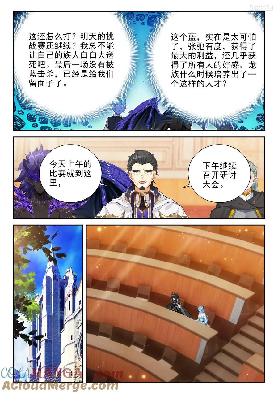 蓝，我们可以聊聊吗8