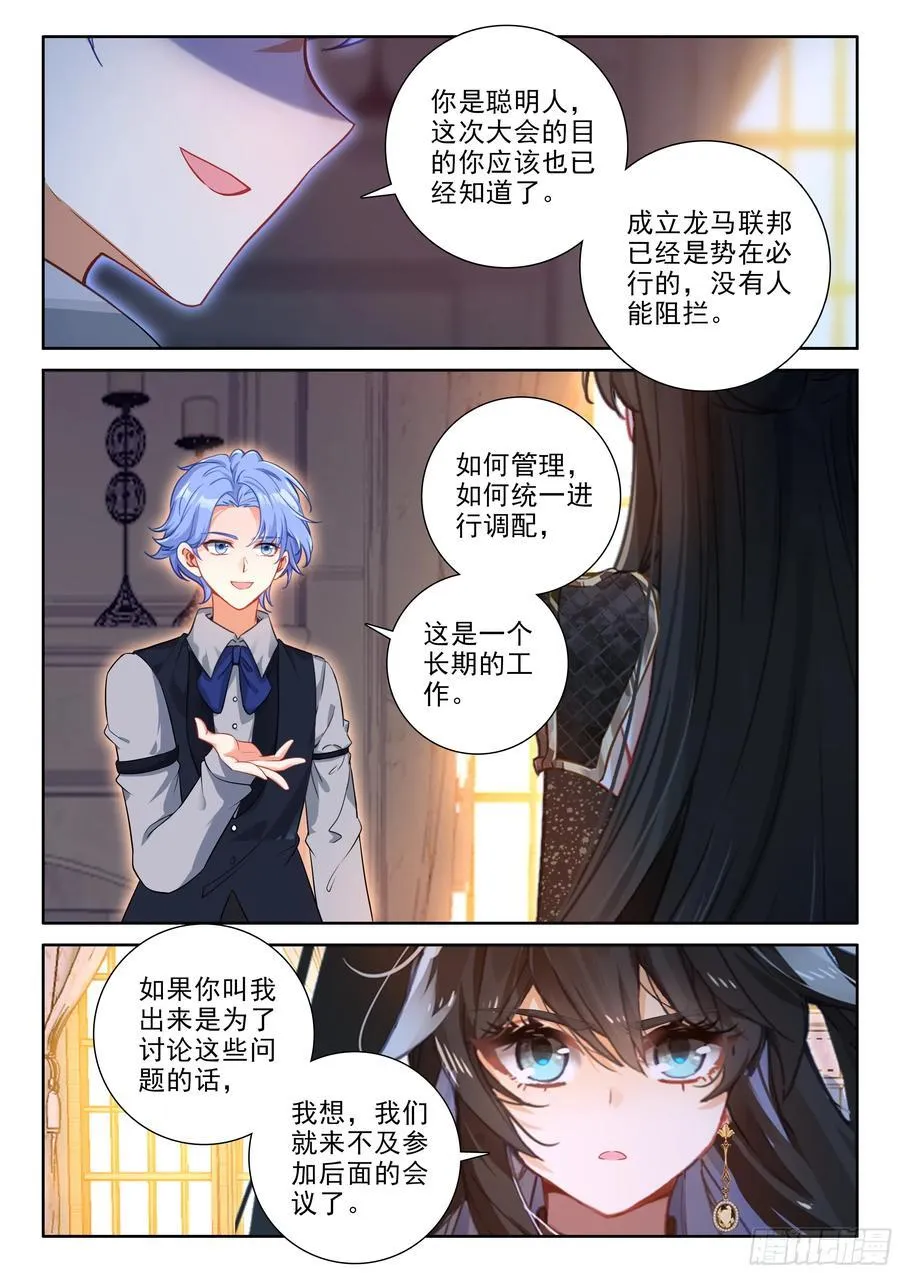 蓝，我们可以聊聊吗15