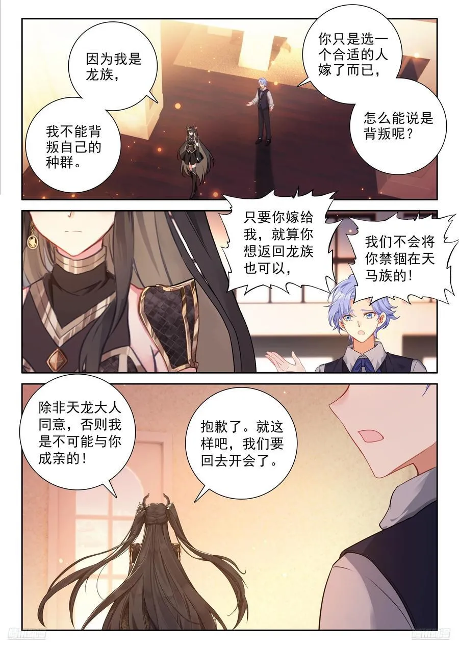 对不起李兄9
