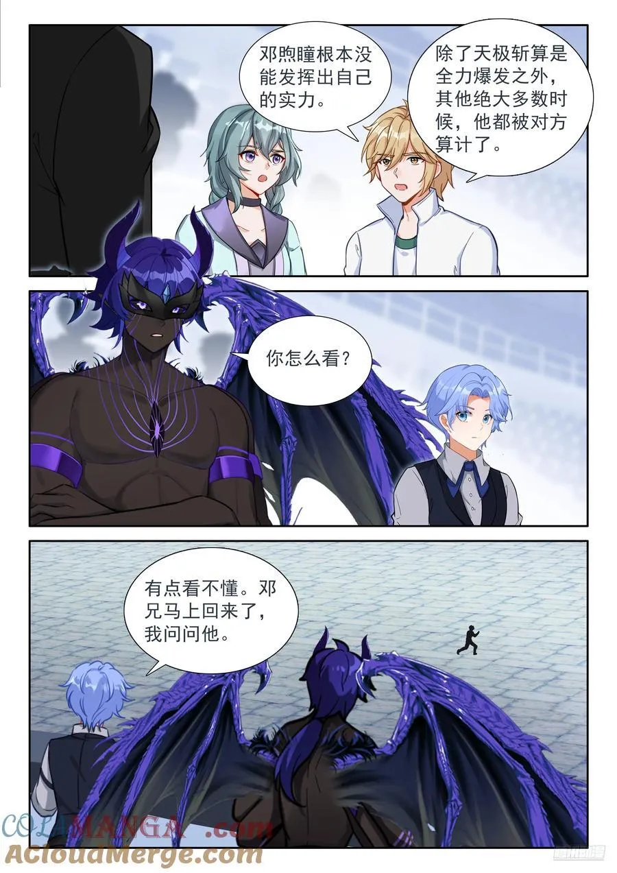 接管比赛6