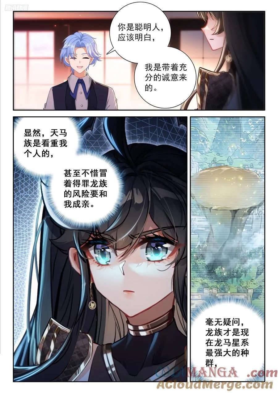 对不起李兄4