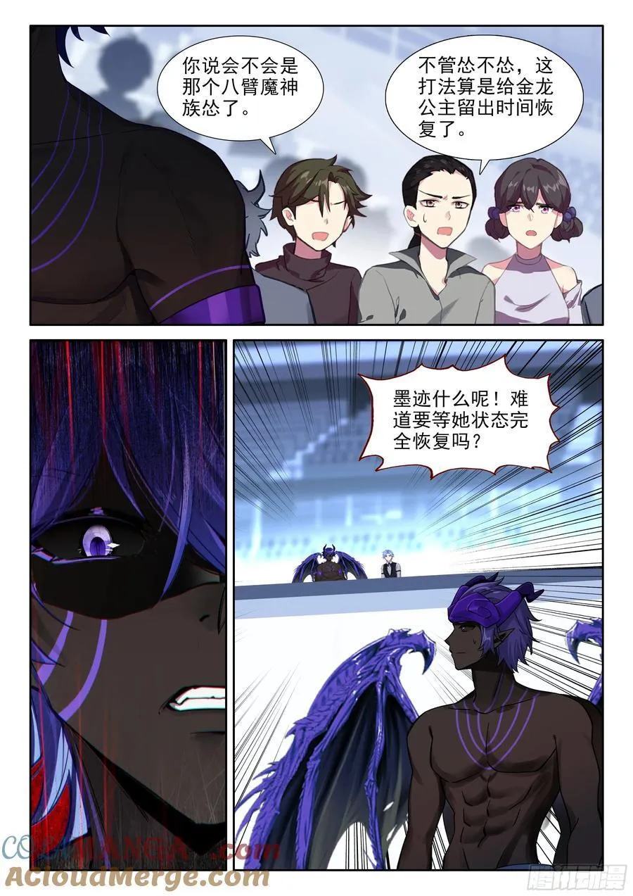 绝对零度（上）14