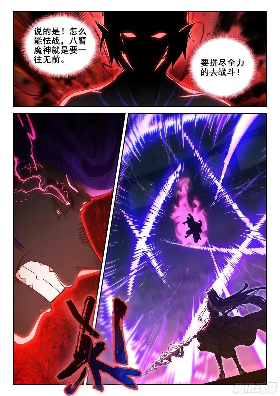 绝对零度（上）15