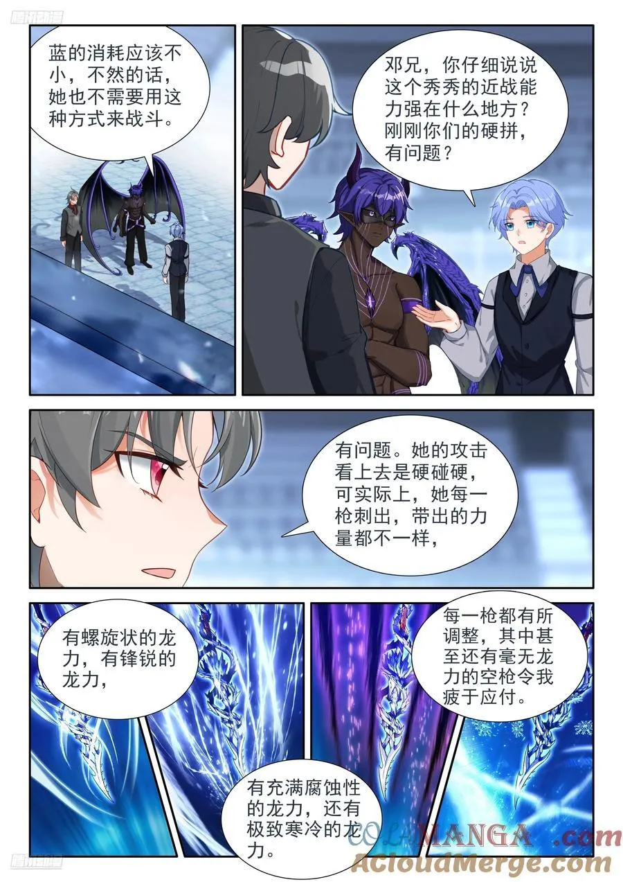 接管比赛10