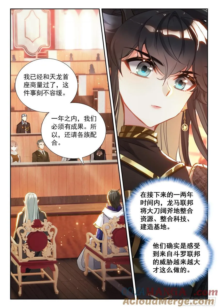 对不起李兄14