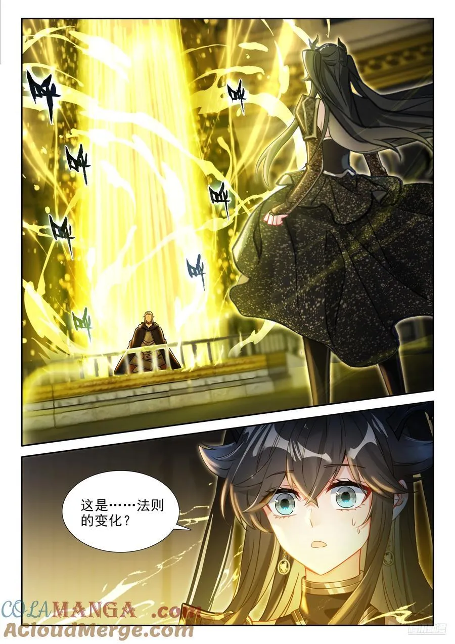 有点不对6