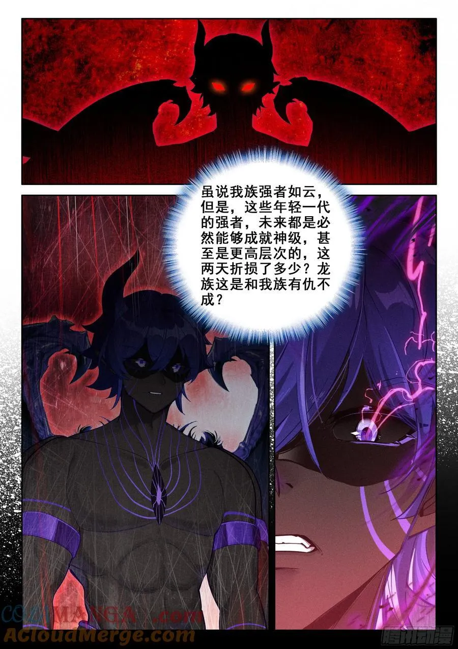 垄断比赛14