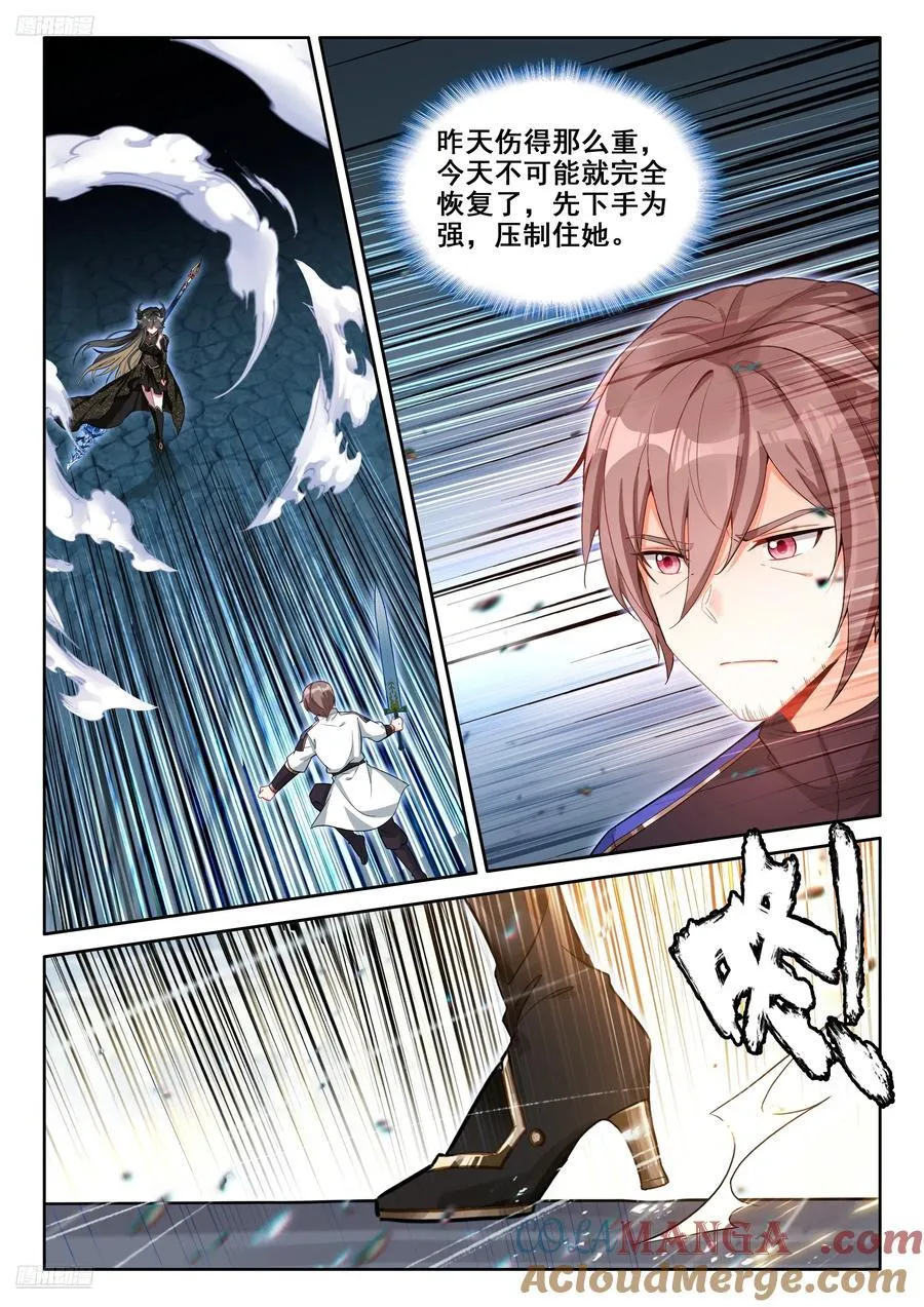 绝对零度（上）2