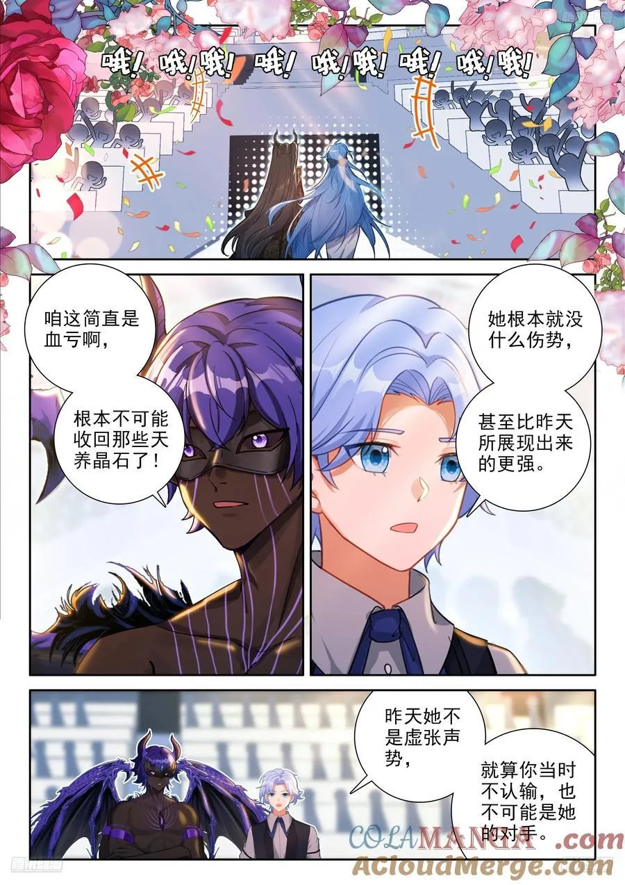 蓝，我们可以聊聊吗6