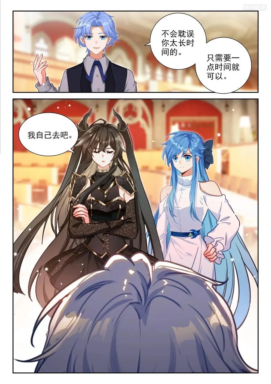 蓝，我们可以聊聊吗11