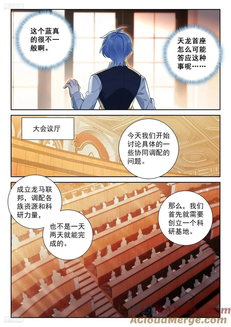 对不起李兄10