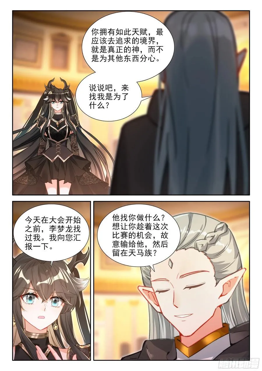 有点不对13