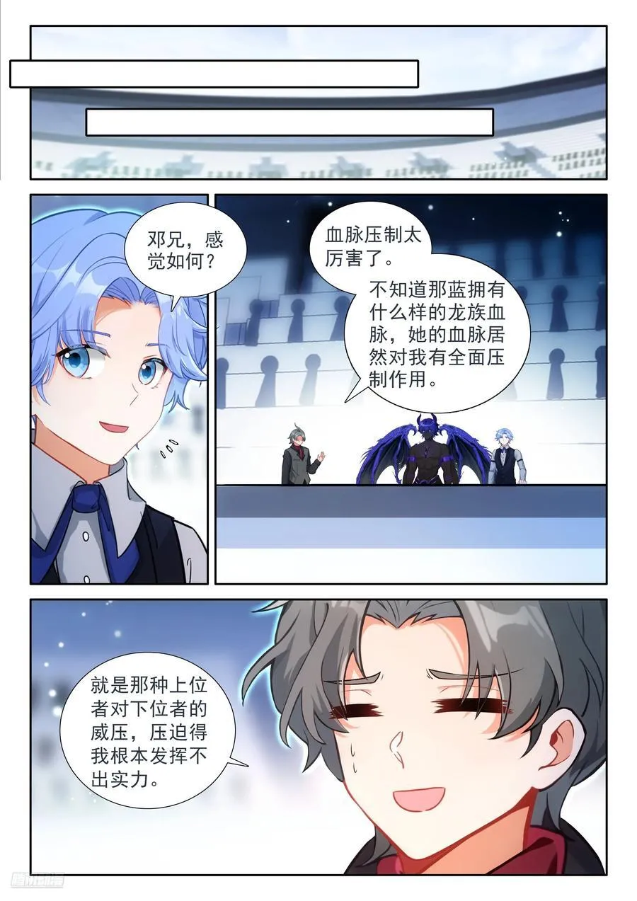 接管比赛7