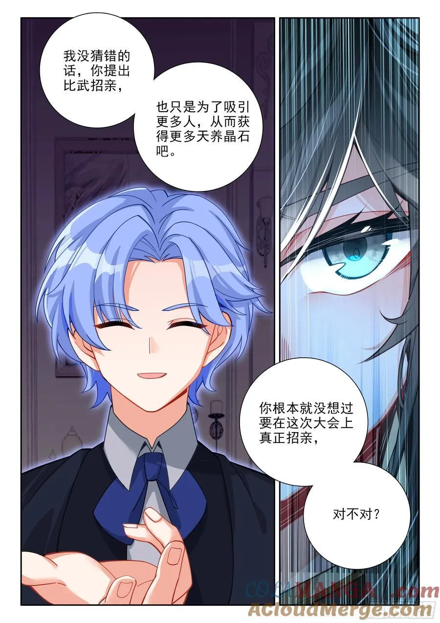 蓝，我们可以聊聊吗14