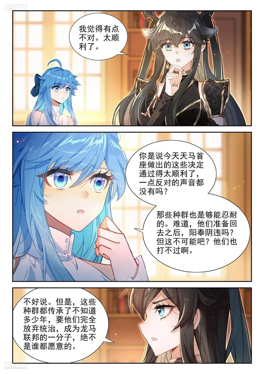 有点不对1
