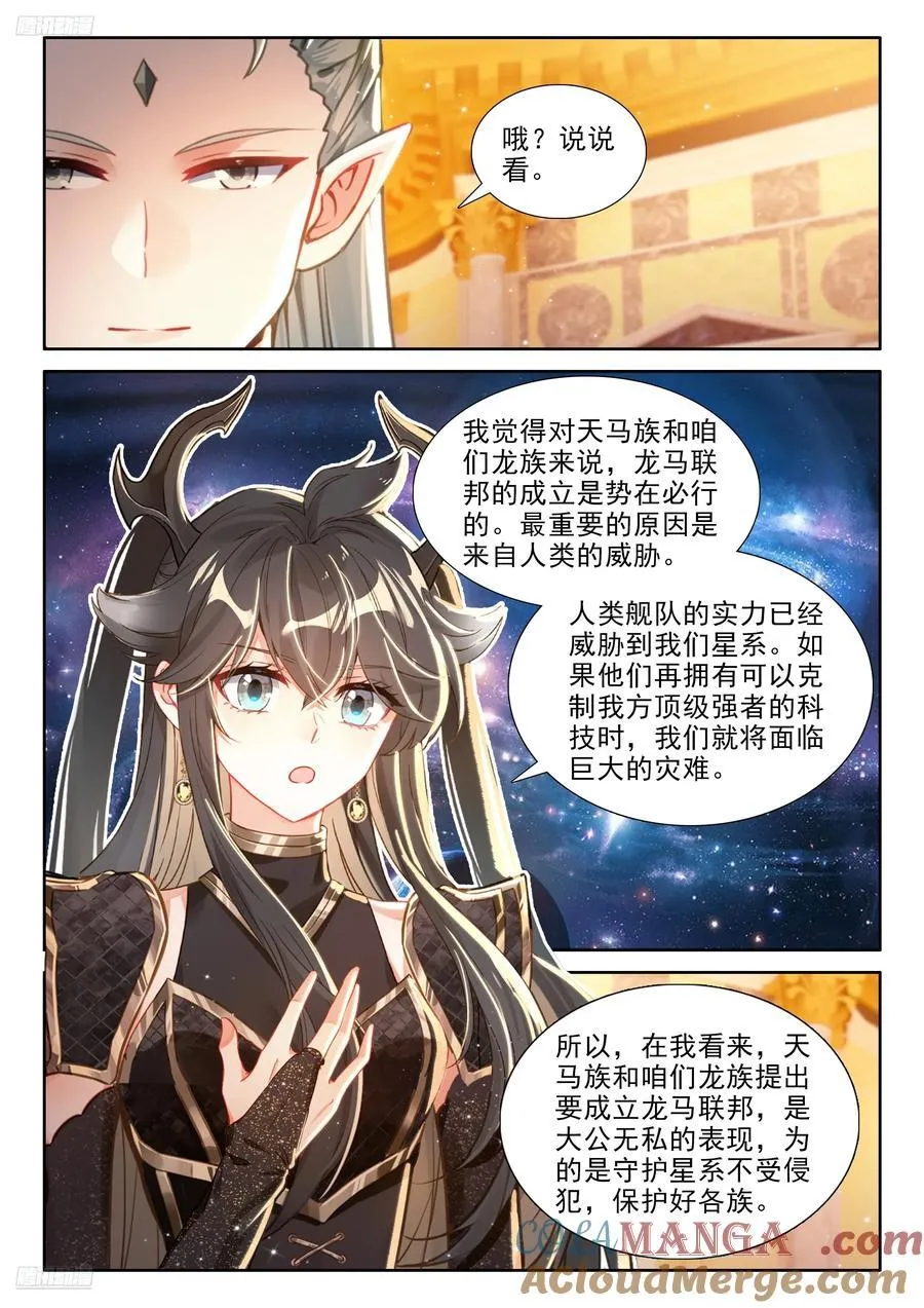 有点不对8