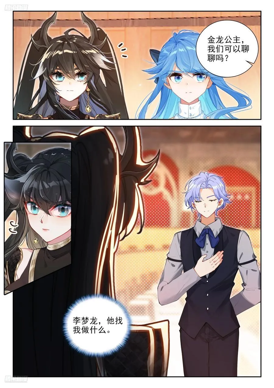 蓝，我们可以聊聊吗9