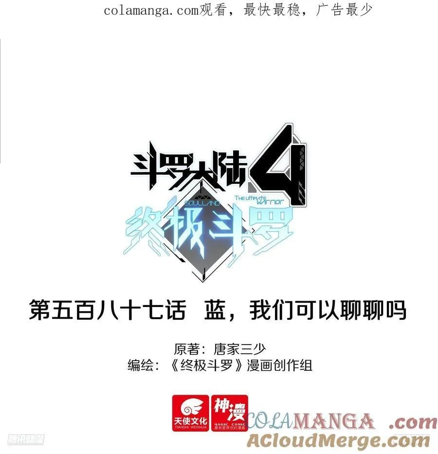 蓝，我们可以聊聊吗0