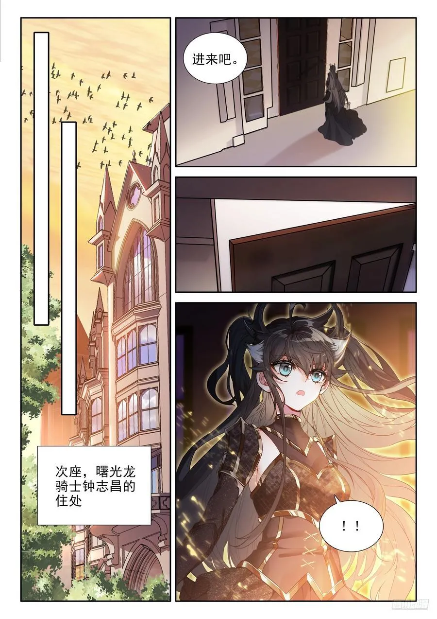 有点不对5