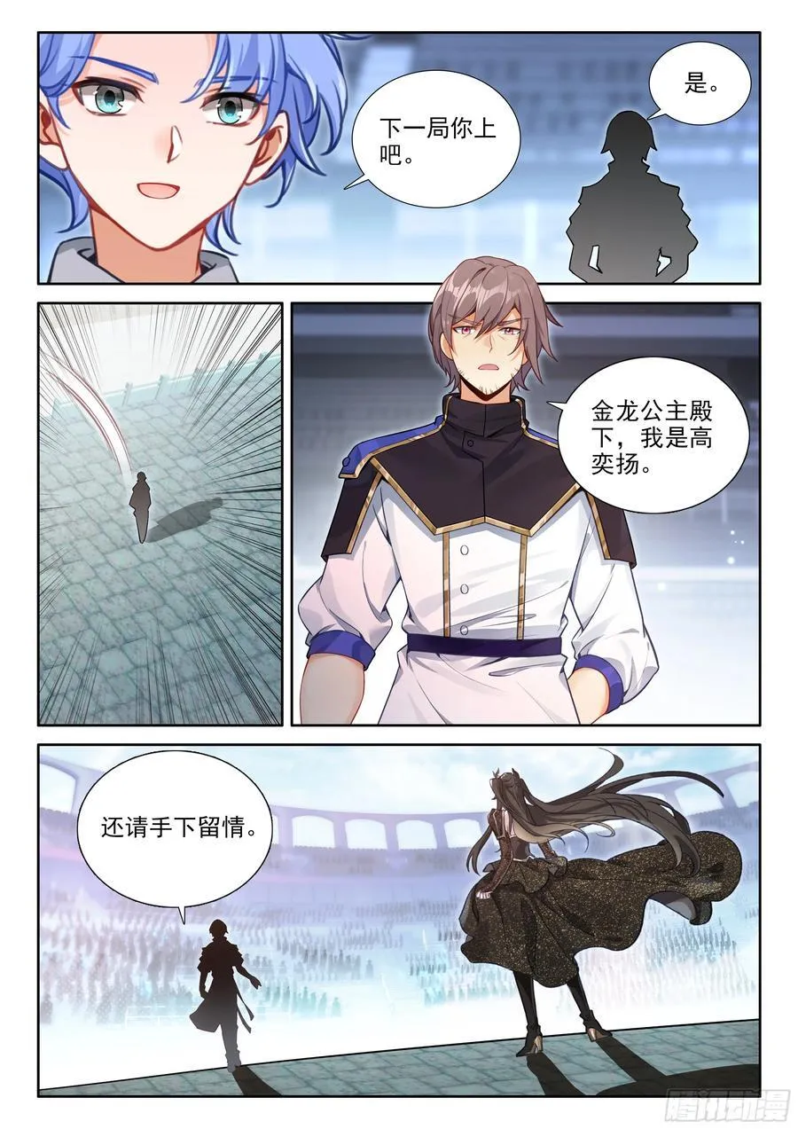 垄断比赛15