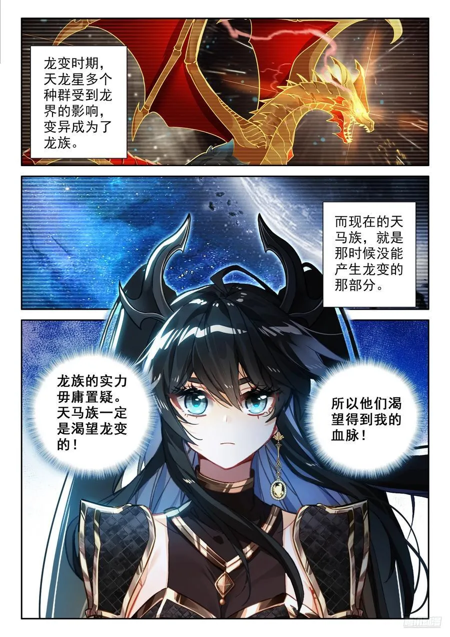 对不起李兄5