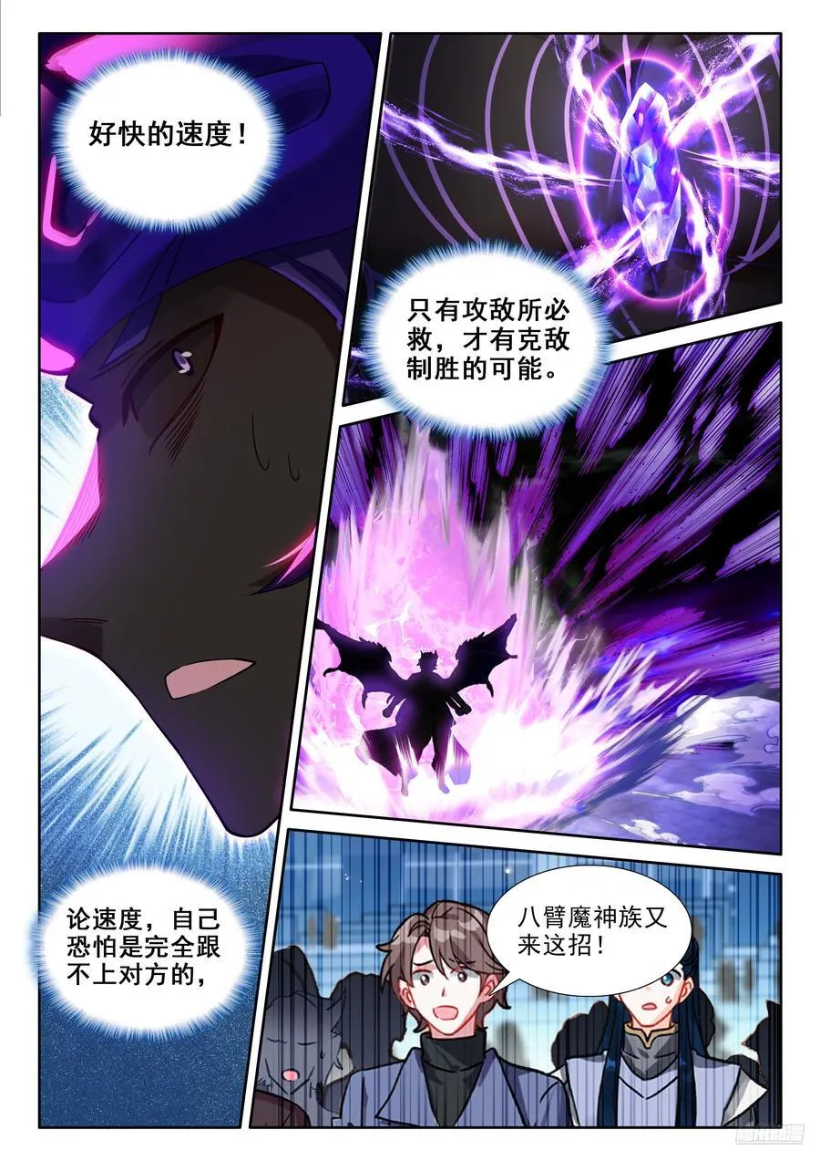 绝对零度（下）5