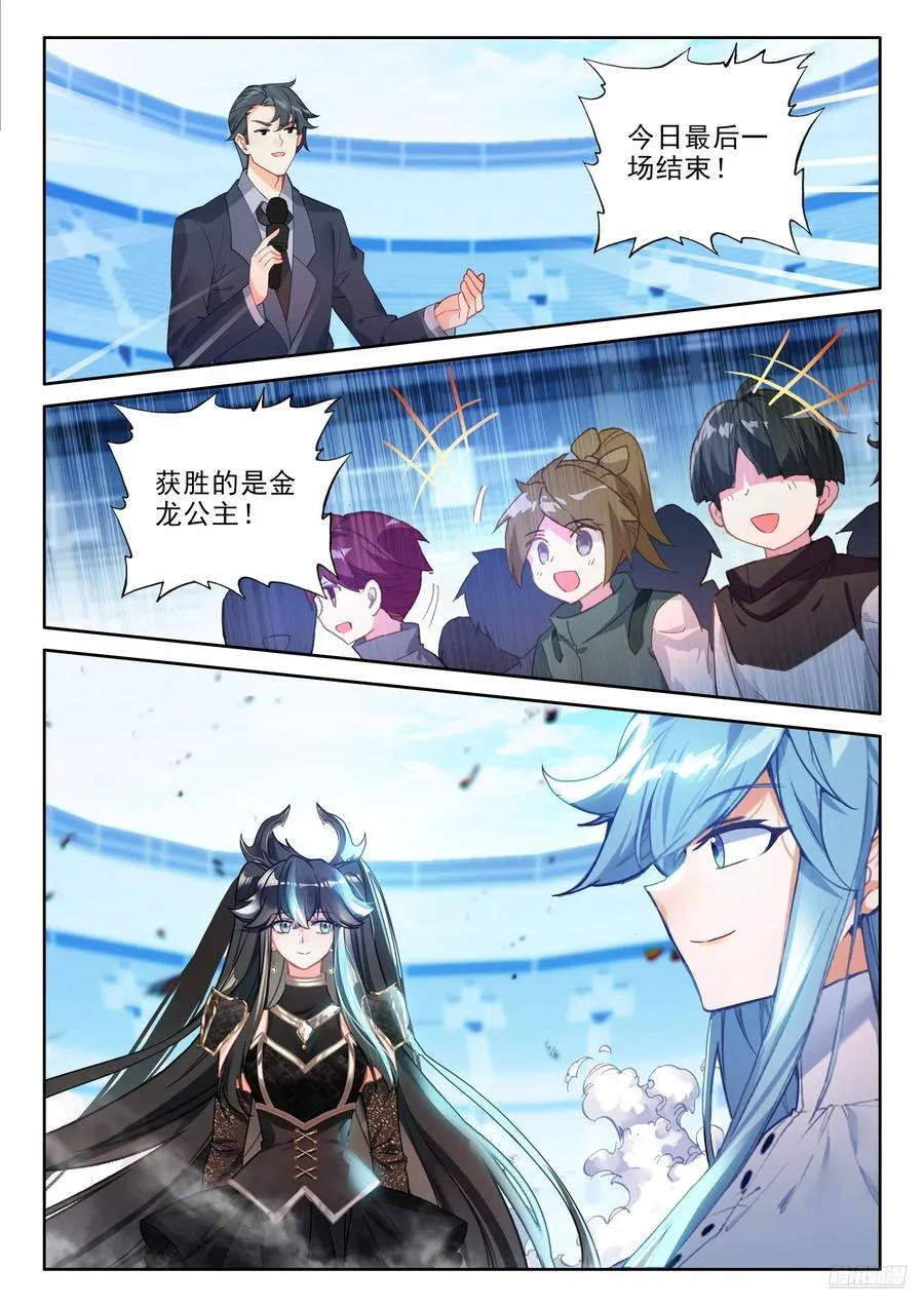蓝，我们可以聊聊吗5